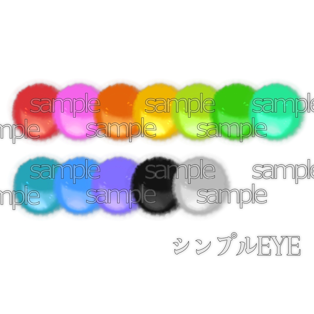 【VRC】AnilaくんシンプルEYEテクスチャ/ドラゴンEYEテクスチャ+メイクテクスチャ(+褐色)