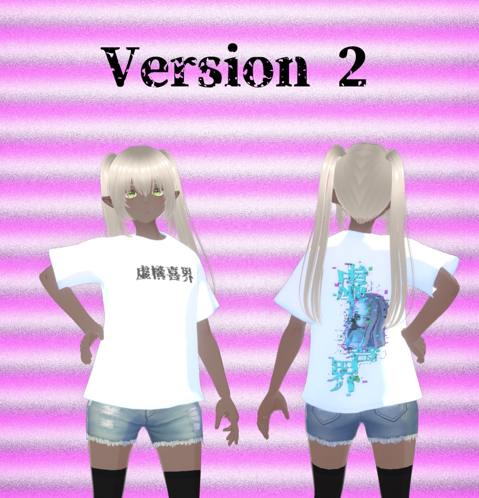 vroid用「虚構喜界イベントt-shirt白」(無料)