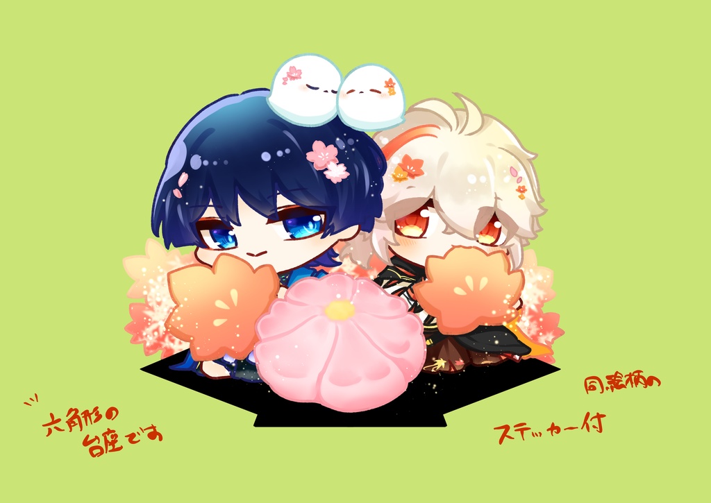 放万煉りきりアクリルスタンド