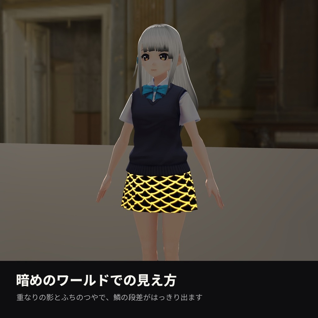【VRChat】竜鱗シェーダー「ドラゴンスケイル」Dragon Scale【衣装・鎧・発光】