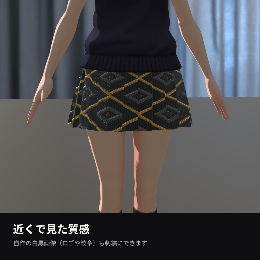 【VRChat】刺繍シェーダー「ステッチワーク」Stitchwork【衣装のすそ・袖に】