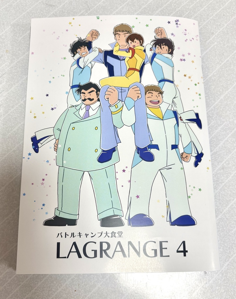 LAGRANGE 4