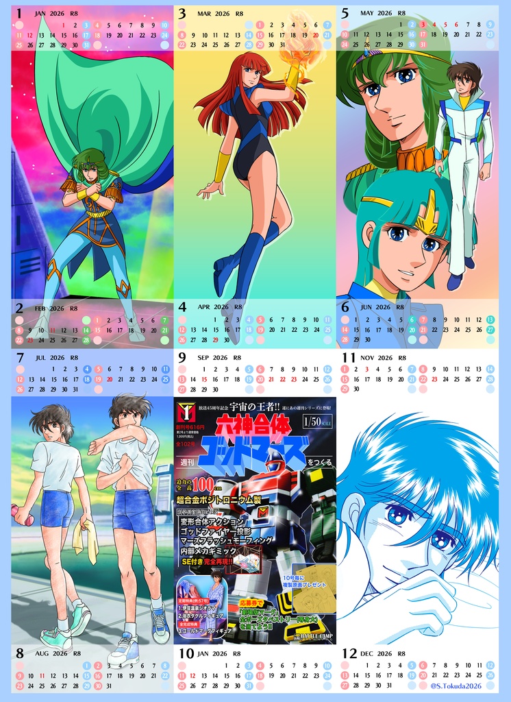 2026年　ミニカレンダー(長方形)