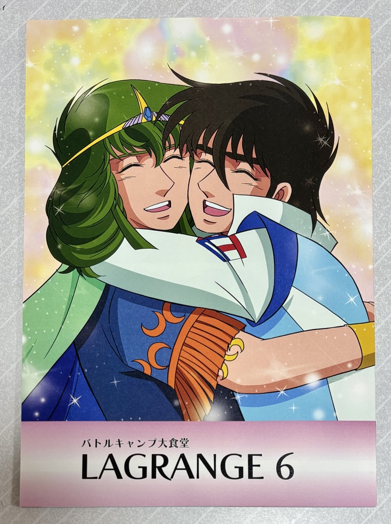 LAGRANGE6
