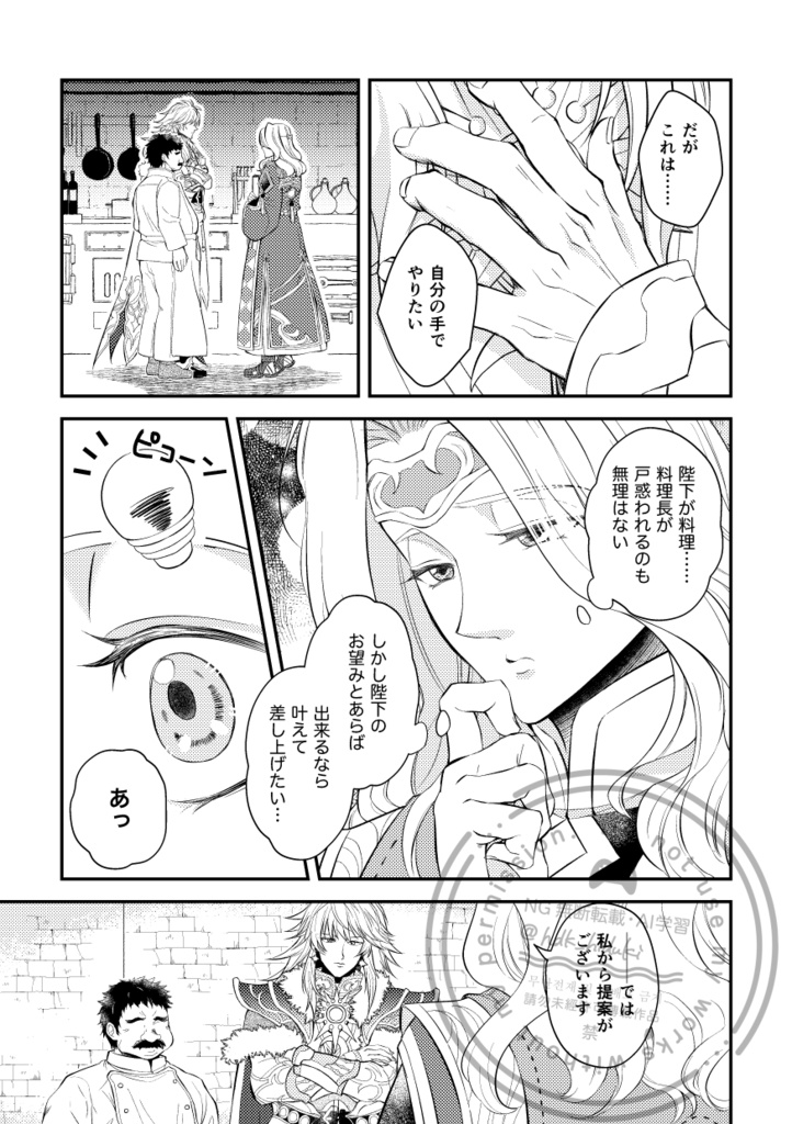 それでも、今ここにいるきみを