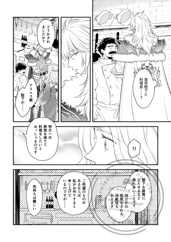 それでも、今ここにいるきみを