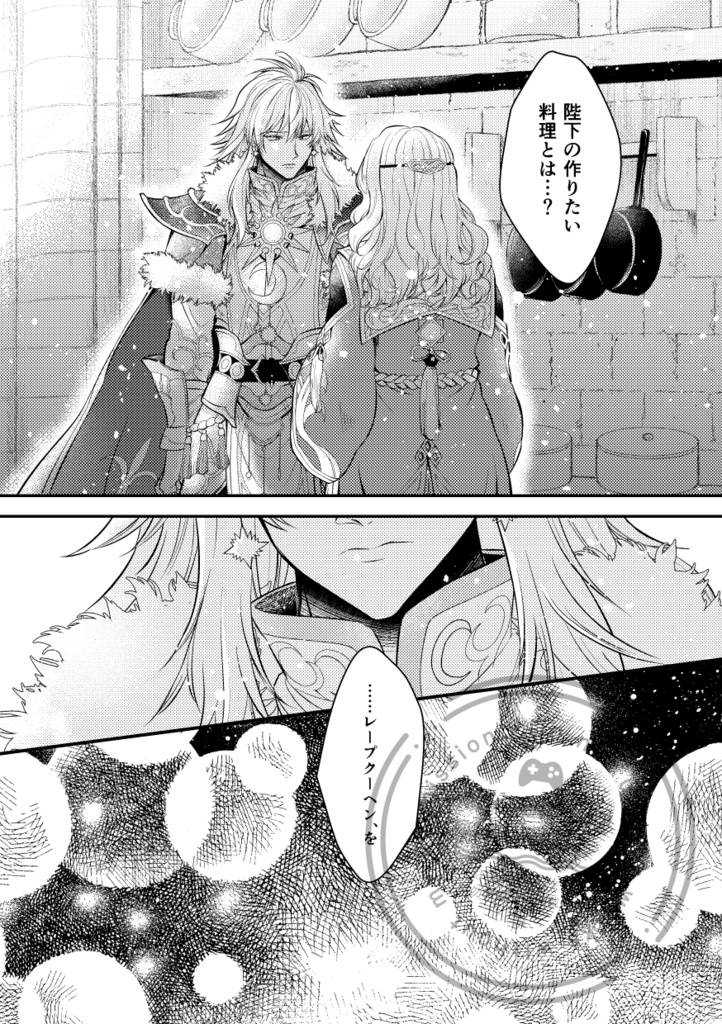 それでも、今ここにいるきみを