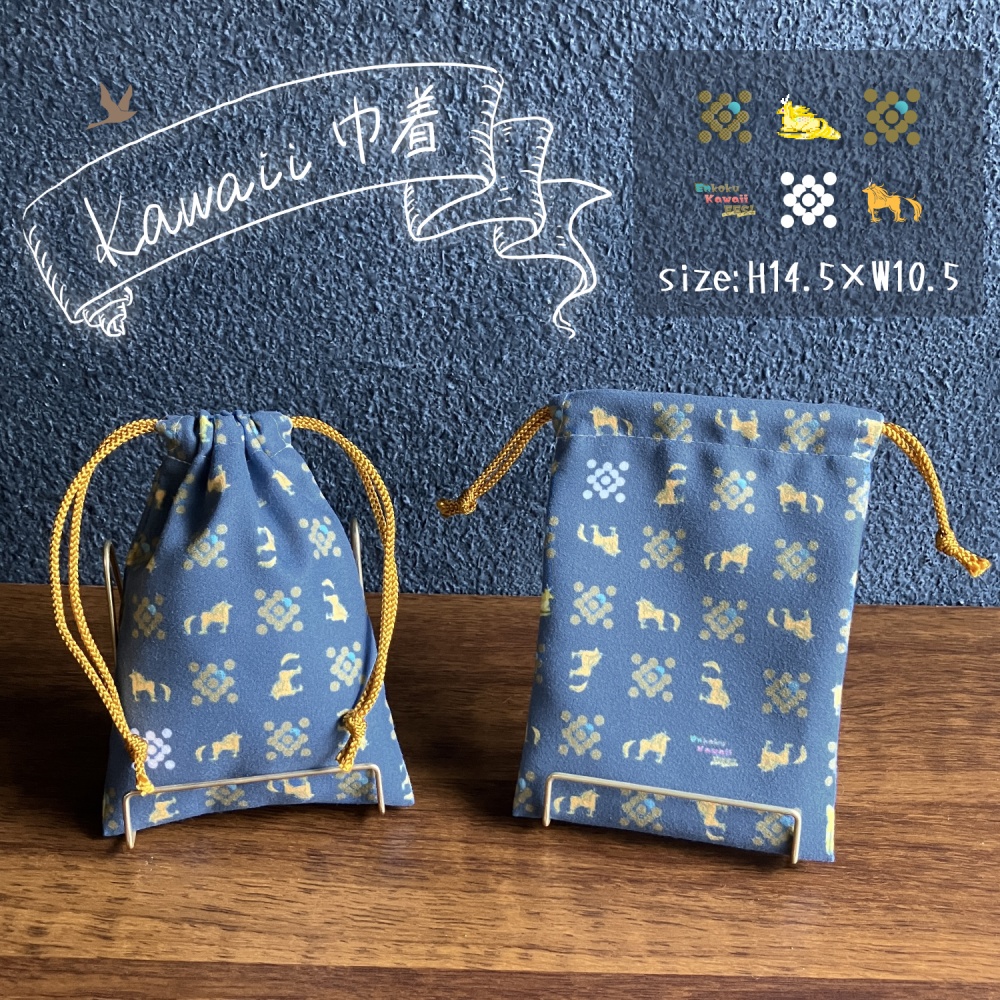 Kawaii巾着