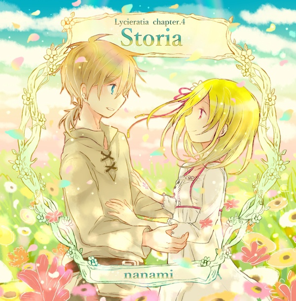 Lycieratia chapter.1-4