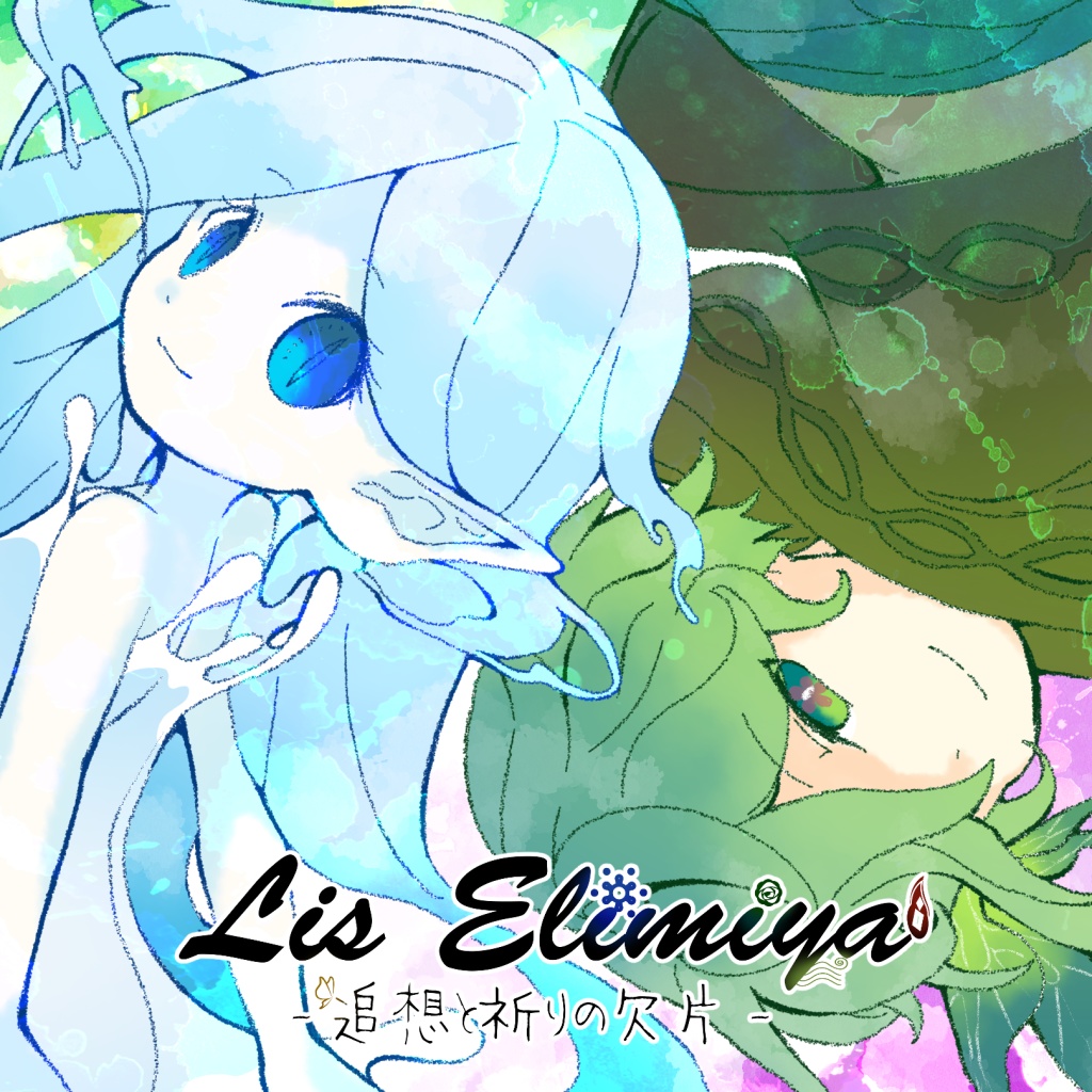 Lis Elimiya-追想と祈りの欠片-