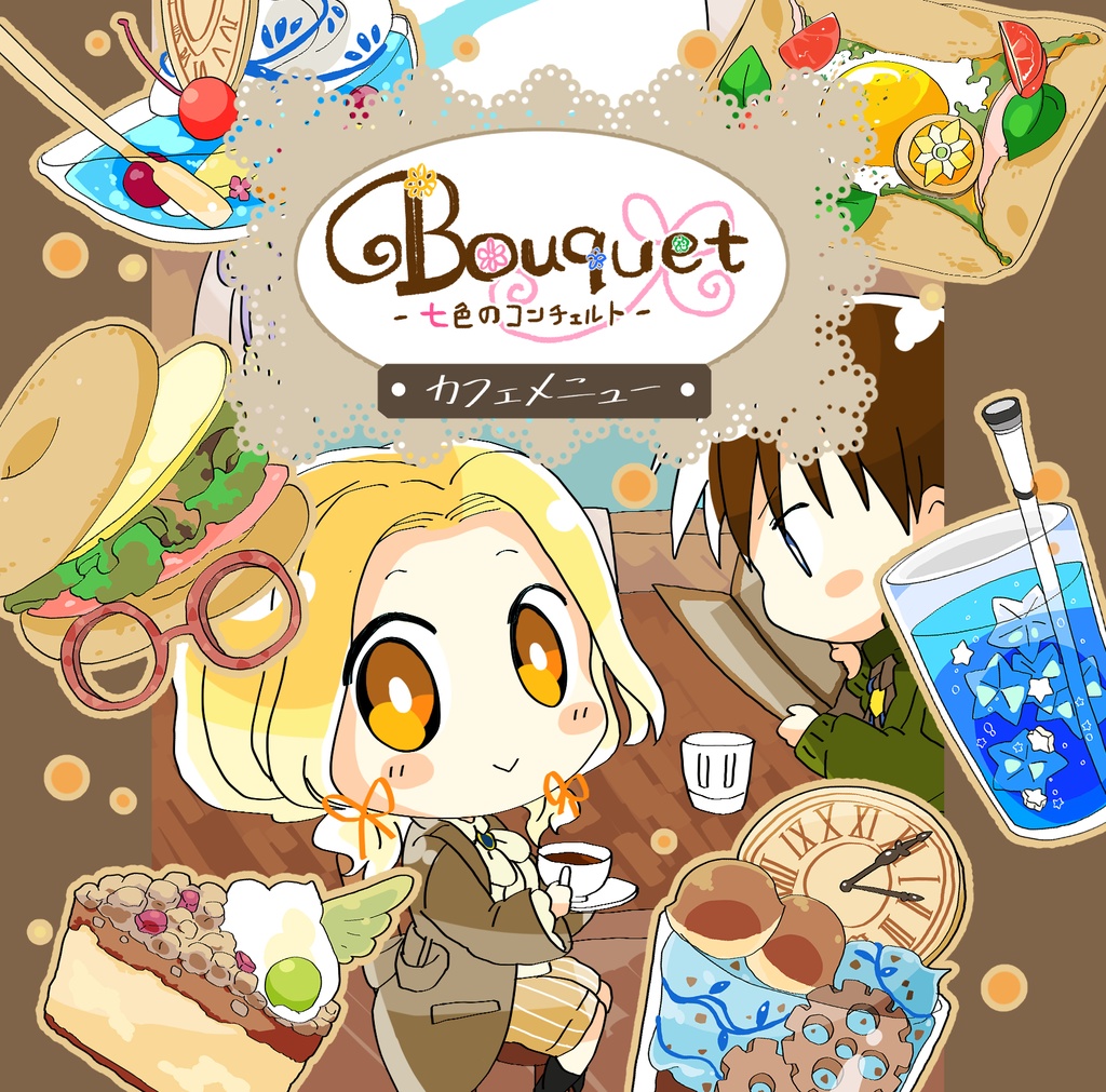 Bouquetカフェメニュー