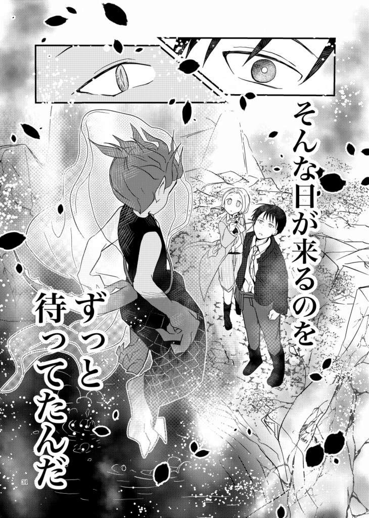 Dialogue2-精霊学者クライス・ルイン奇譚-