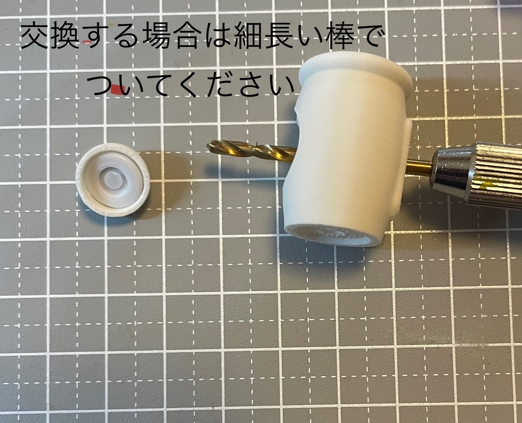 試作置物 壺天眼(こてんがん)