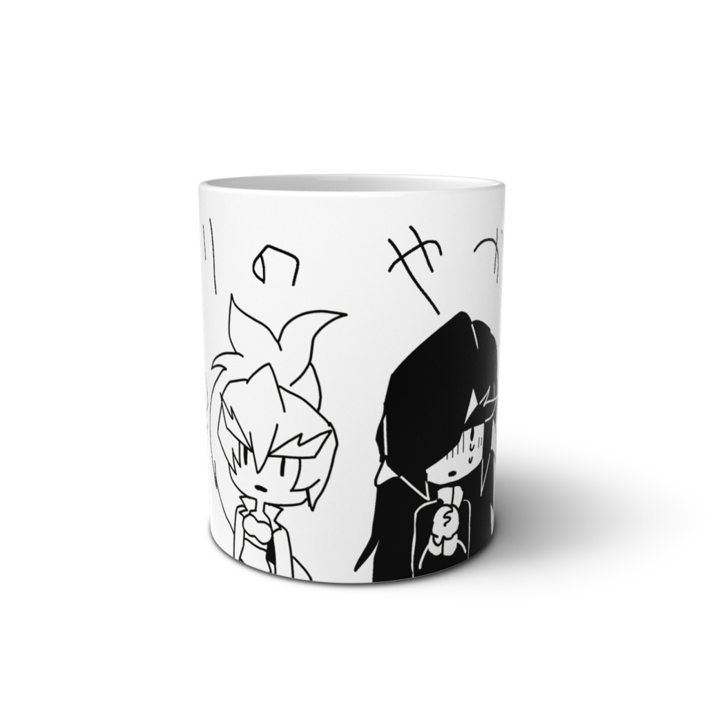 なんかダメそうな霧の館マグカップ