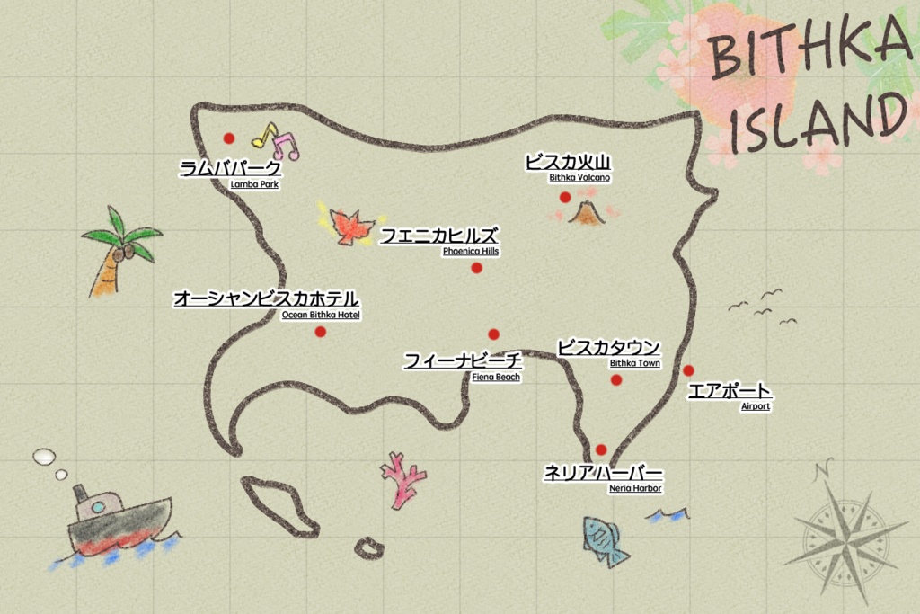 【CoCシナリオ】常夏の空より