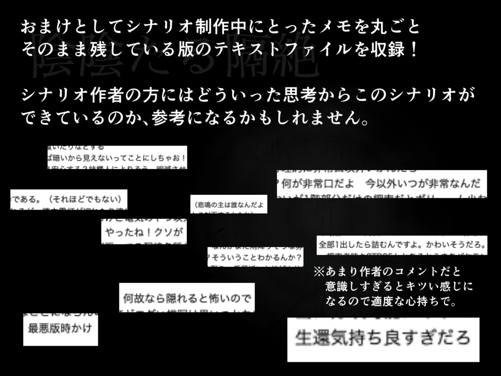 陰陰