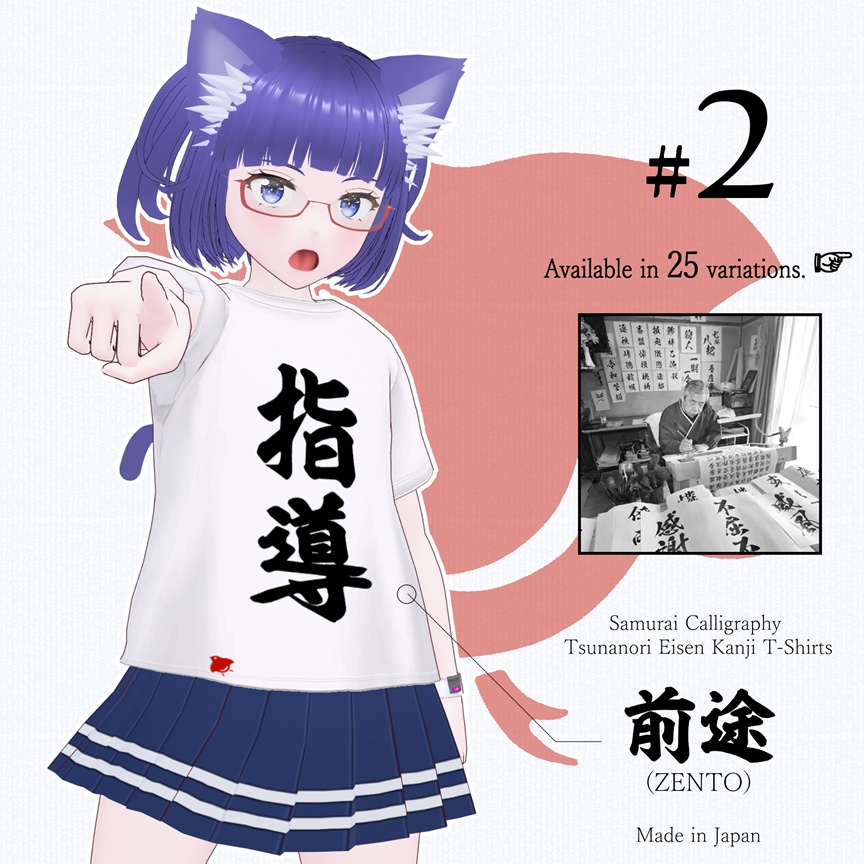 ZENTO (T-Shirts: 02_for Guests, Collaborators, and Roles in Streaming)