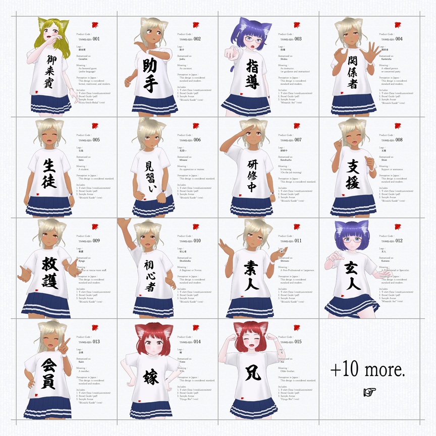 ZENTO (T-Shirts: 02_for Guests, Collaborators, and Roles in Streaming)