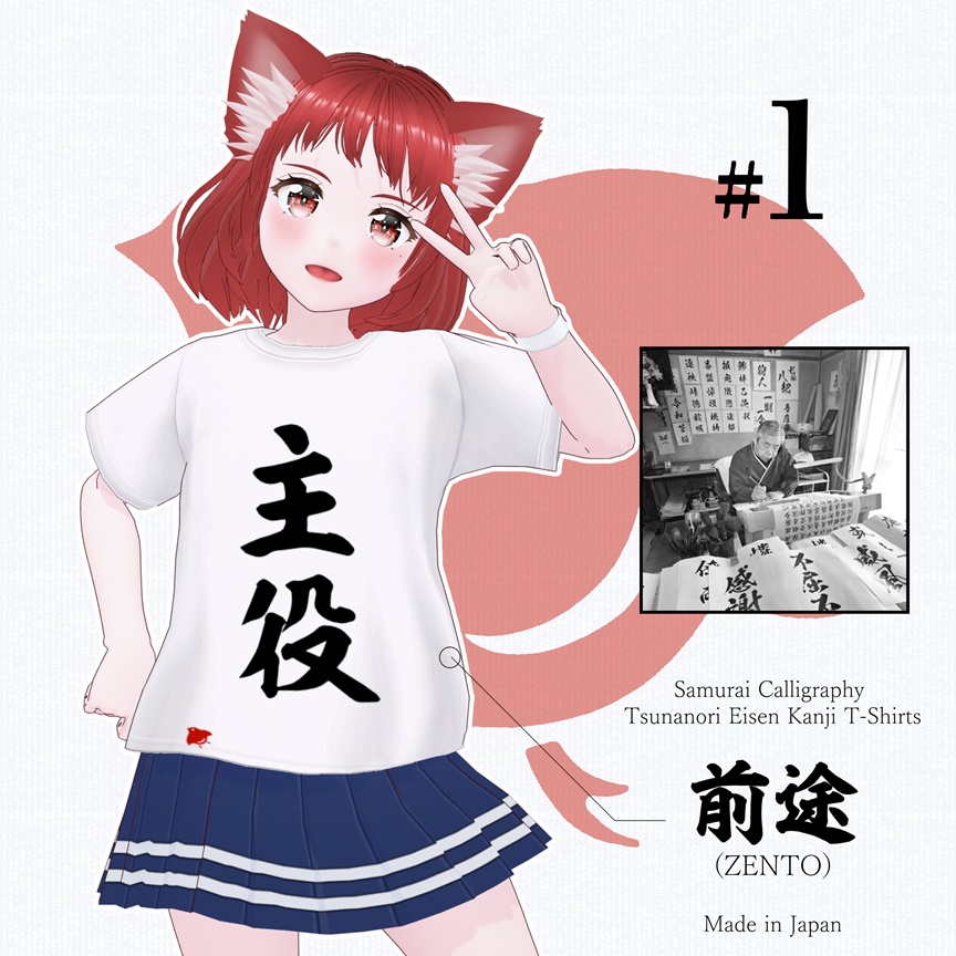 ZENTO (T-Shirts: 01_Streaming & Broadcasting)