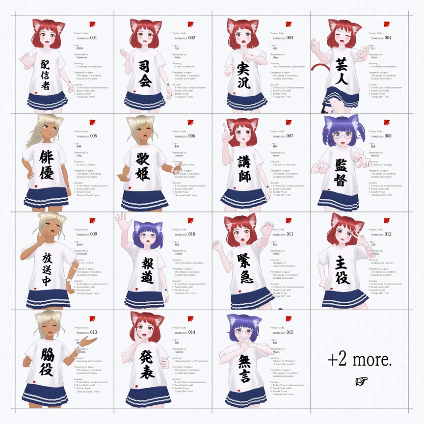 ZENTO (T-Shirts: 01_Streaming & Broadcasting)