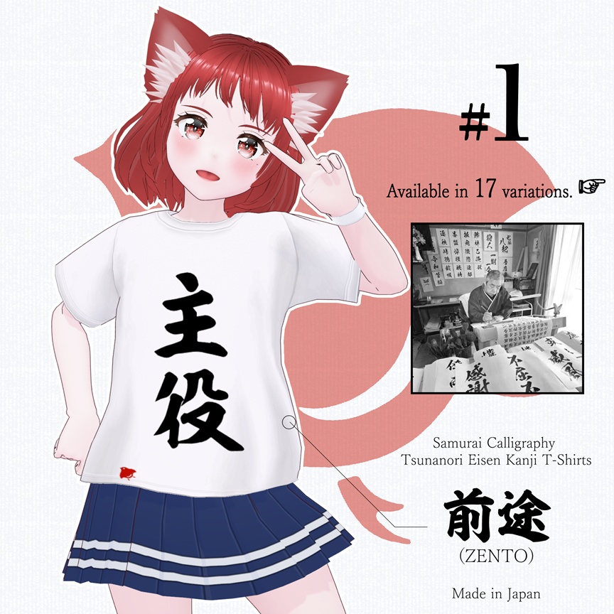 ZENTO (T-Shirts: 01_Streaming & Broadcasting)