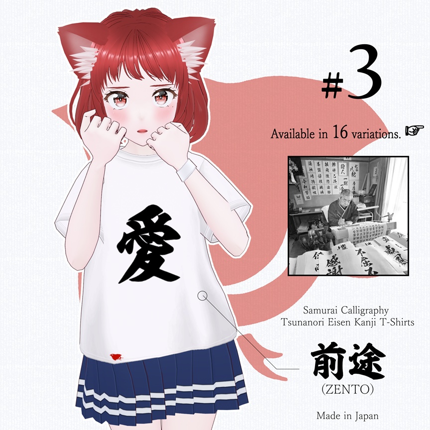 ZENTO (T-Shirts: 03_Japanese Popular Culture & Anime)