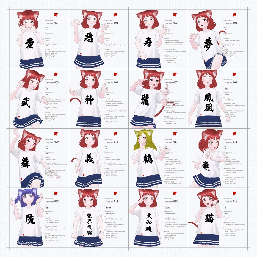 ZENTO (T-Shirts: 03_Japanese Popular Culture & Anime)