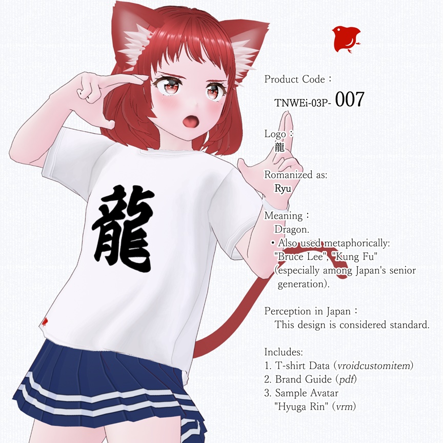 ZENTO (T-Shirts: 03_Japanese Popular Culture & Anime)