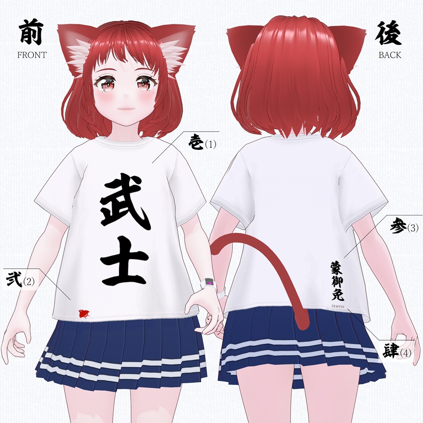 ZENTO (T-Shirts: 04_Traditional Japanese Culture & Samurai)