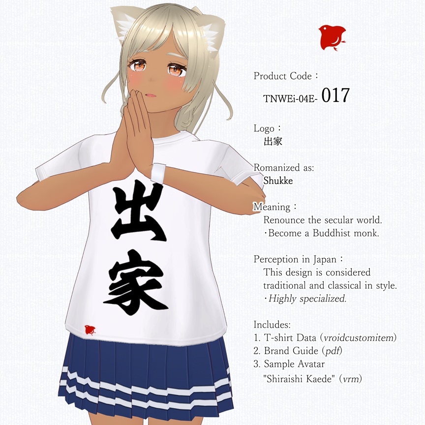 ZENTO (T-Shirts: 04_Traditional Japanese Culture & Samurai)