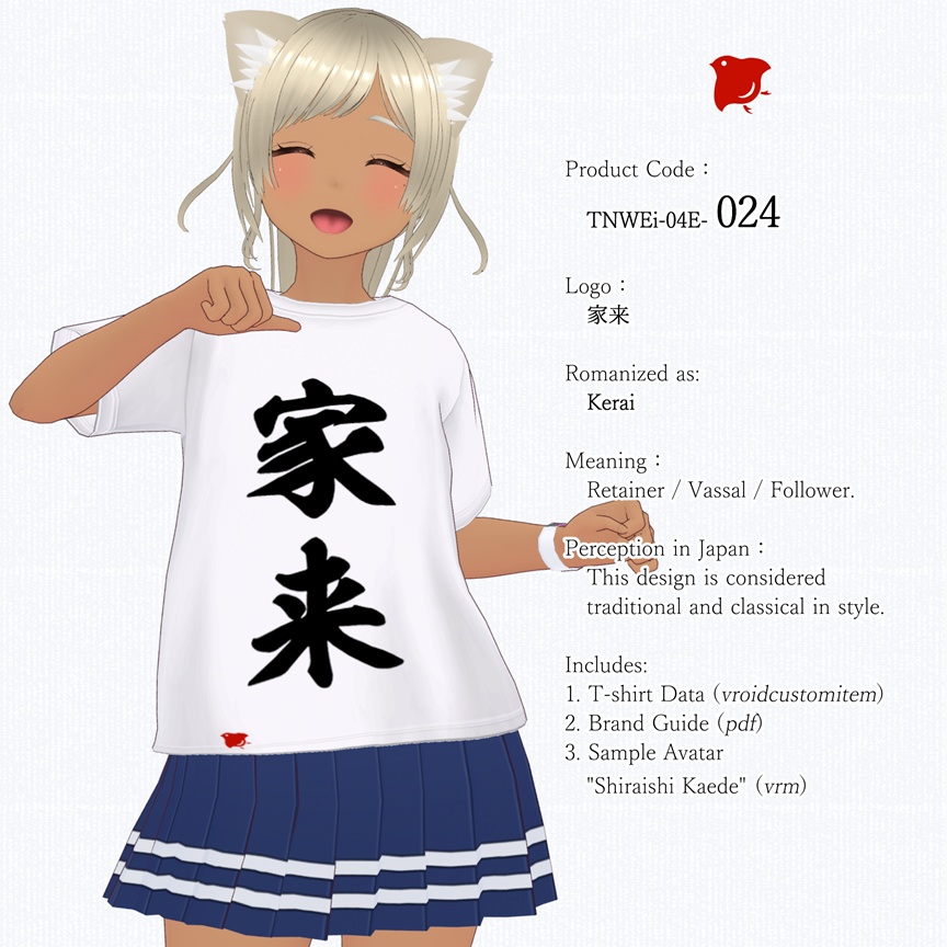 ZENTO (T-Shirts: 04_Traditional Japanese Culture & Samurai)