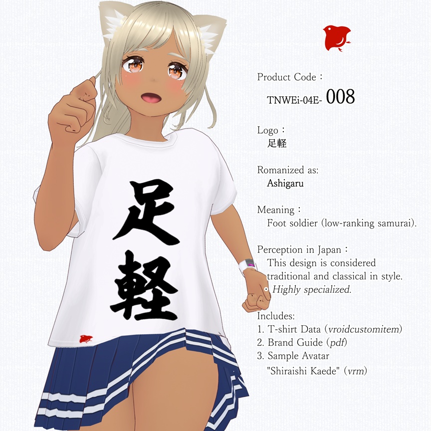 ZENTO (T-Shirts: 04_Traditional Japanese Culture & Samurai)