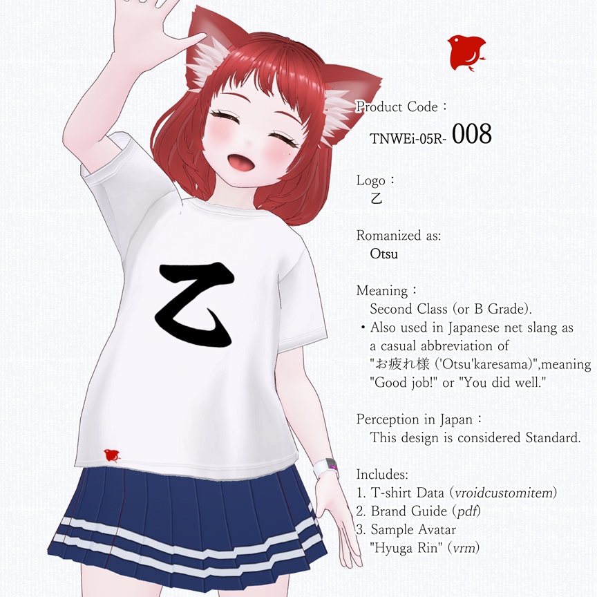 ZENTO (T-Shirts: 05_Military Ranks & Hierarchy)