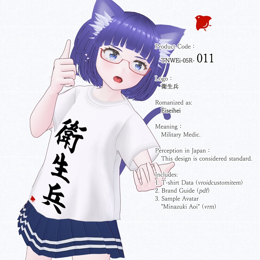 ZENTO (T-Shirts: 05_Military Ranks & Hierarchy)