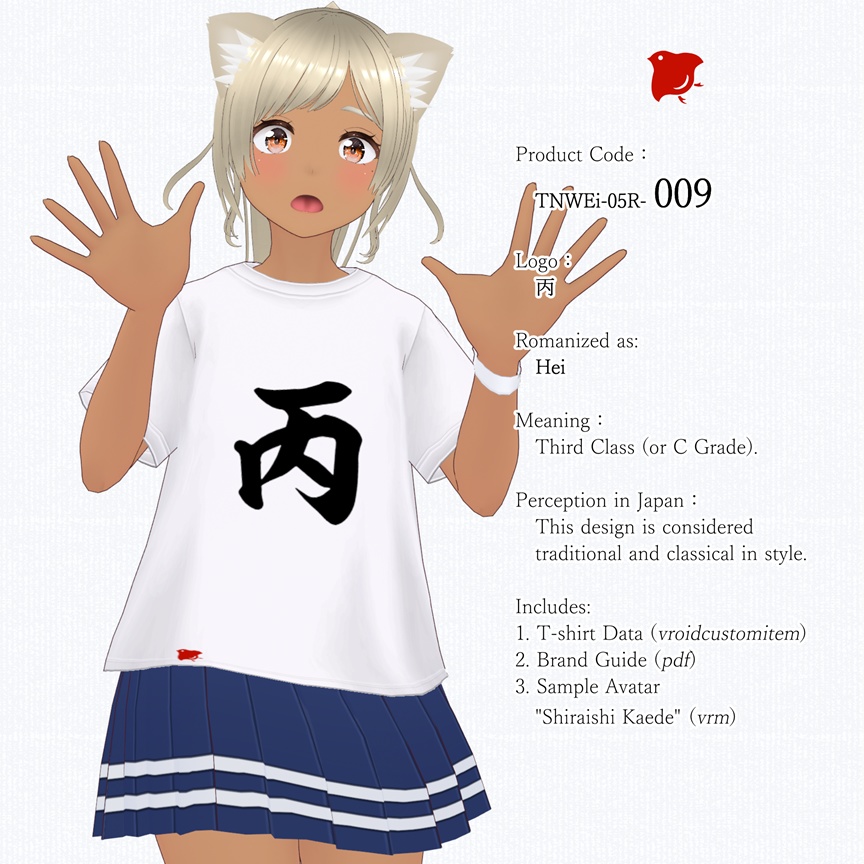 ZENTO (T-Shirts: 05_Military Ranks & Hierarchy)