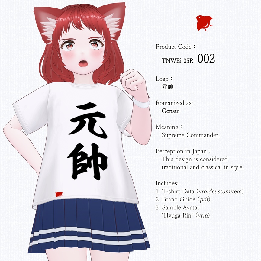 ZENTO (T-Shirts: 05_Military Ranks & Hierarchy)