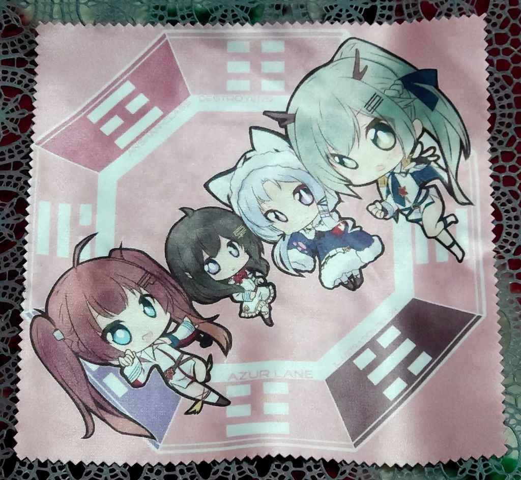 【アズールレーン】鞍山級 四姉妹 めがねふき