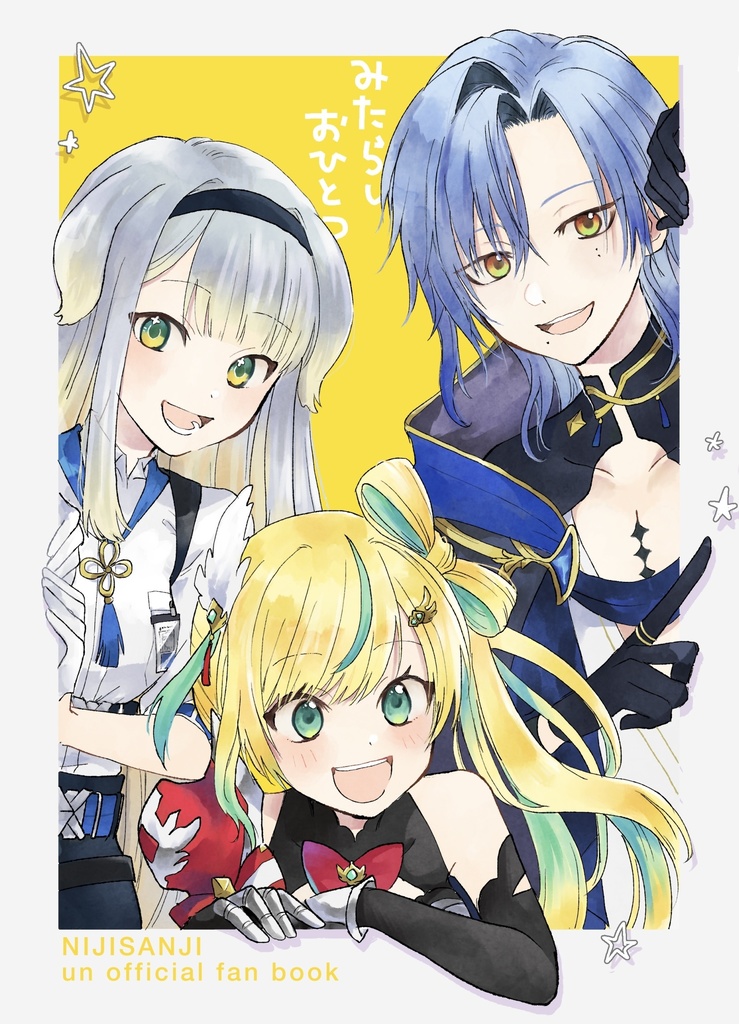 みたらしおひとつ