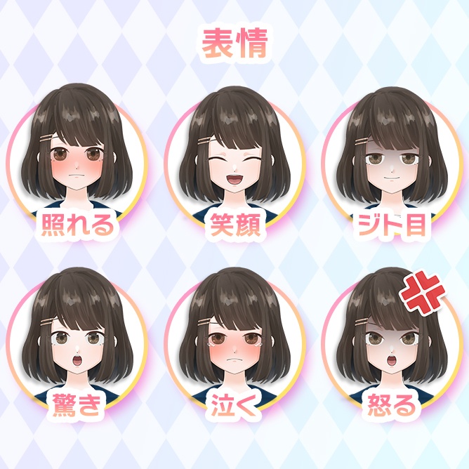 【汎用モデル】女子高生【VTS対応】