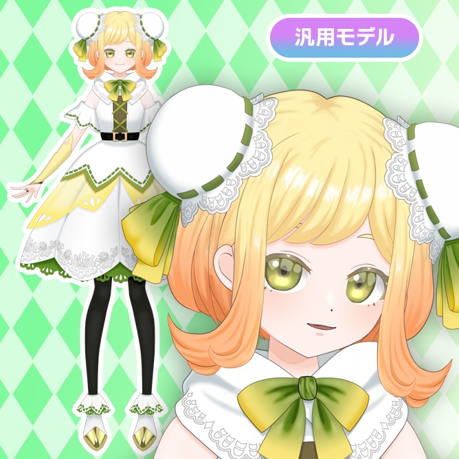 【汎用モデル】ファンタジーモチーフの女の子【VTS対応】