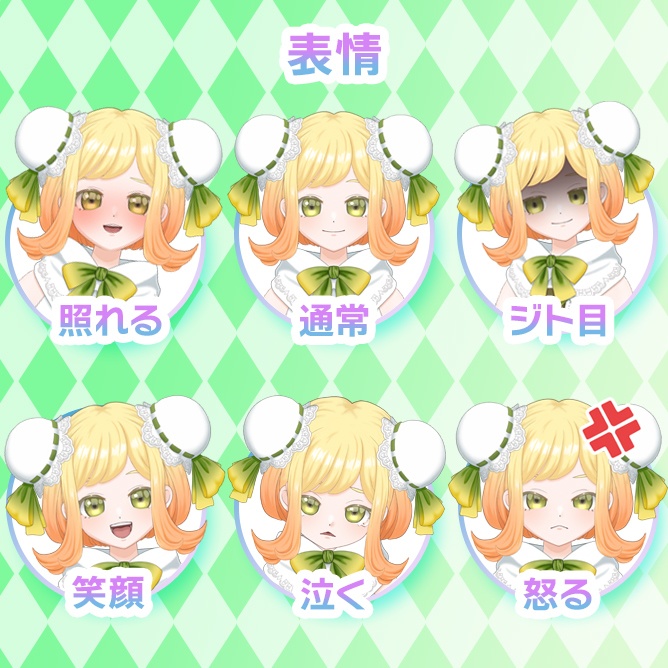 【汎用モデル】ファンタジーモチーフの女の子【VTS対応】