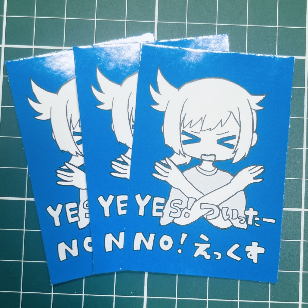 YES！ついったー NO！えっくす　ステッカー3枚