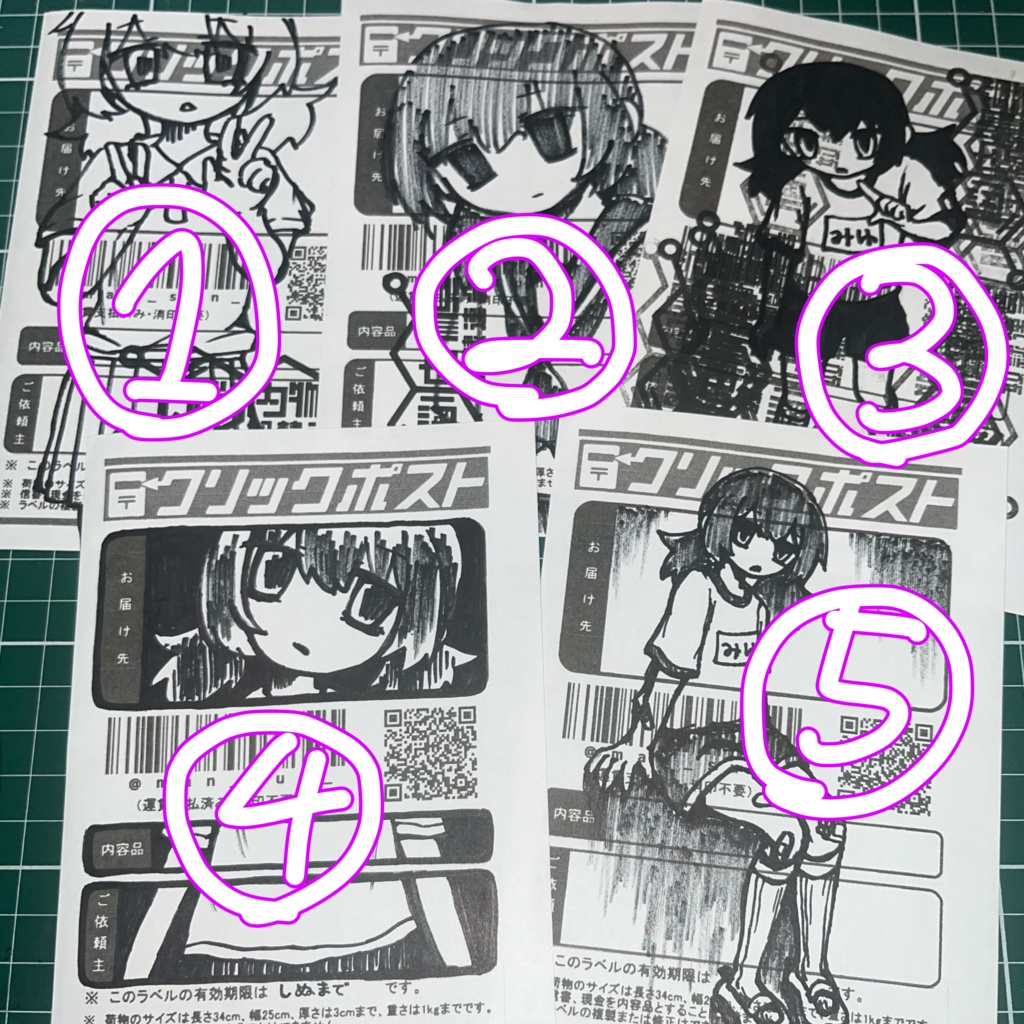 ドローイング原画 A6ラベル