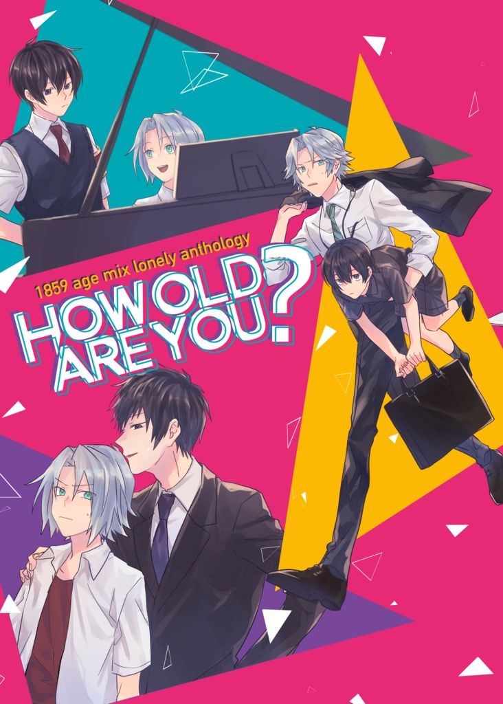 HOW OLD ARE YOU？