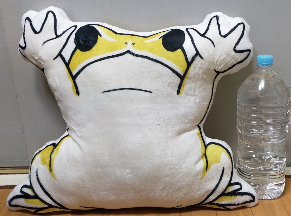 だっこしたまえ！ ミヤコヒキガエルふかふかクッション