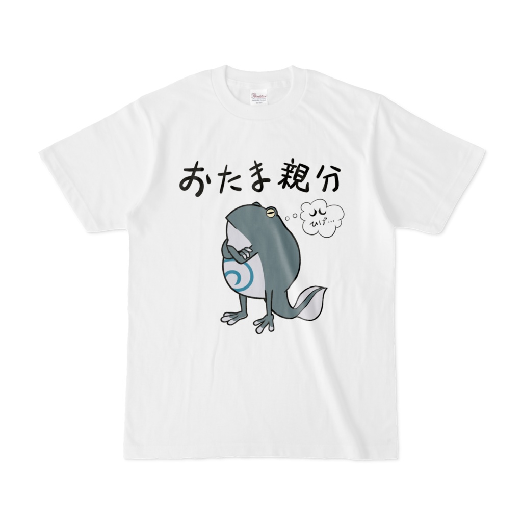おたま親分Tシャツ