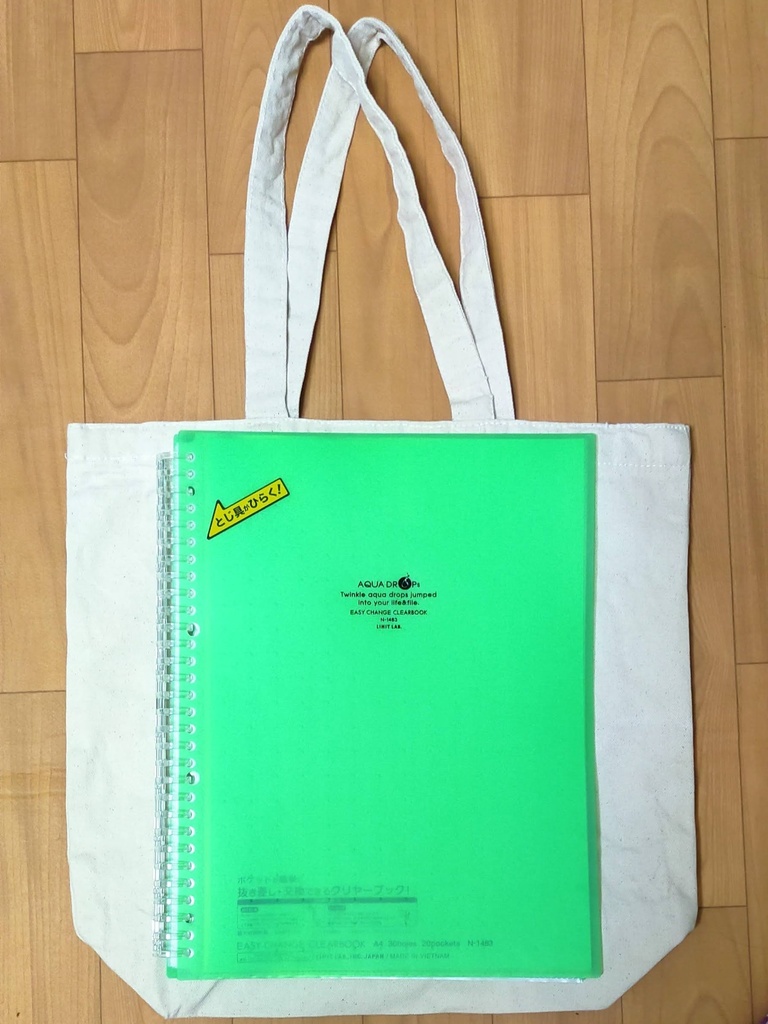 だっこしたまえ!ミヤコヒキガエルのトートバッグ ブルー