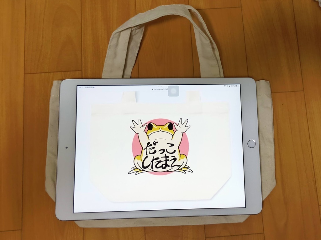 だっこしたまえ!ミヤコヒキガエルのミニトートバッグ ピンク