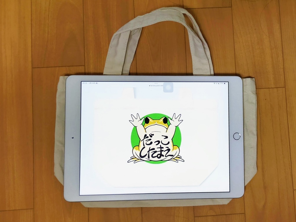 だっこしたまえ!ミヤコヒキガエルのミニトートバッグ グリーン