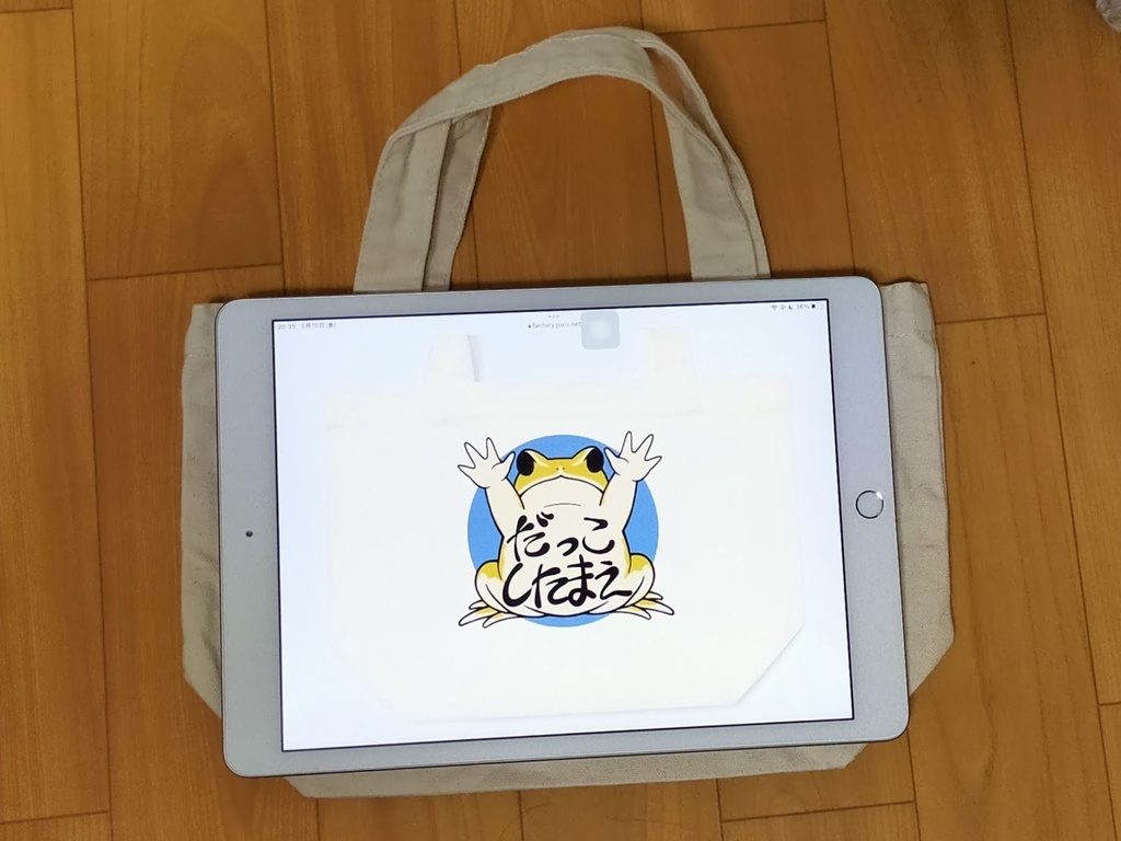 だっこしたまえ!ミヤコヒキガエルのミニトートバッグ ブルー